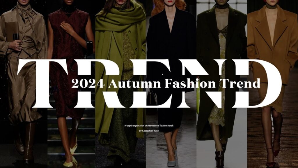 2024秋冬のトレンドを海外コレクションを元に徹底解説！今年の秋冬はこれがくる…！！