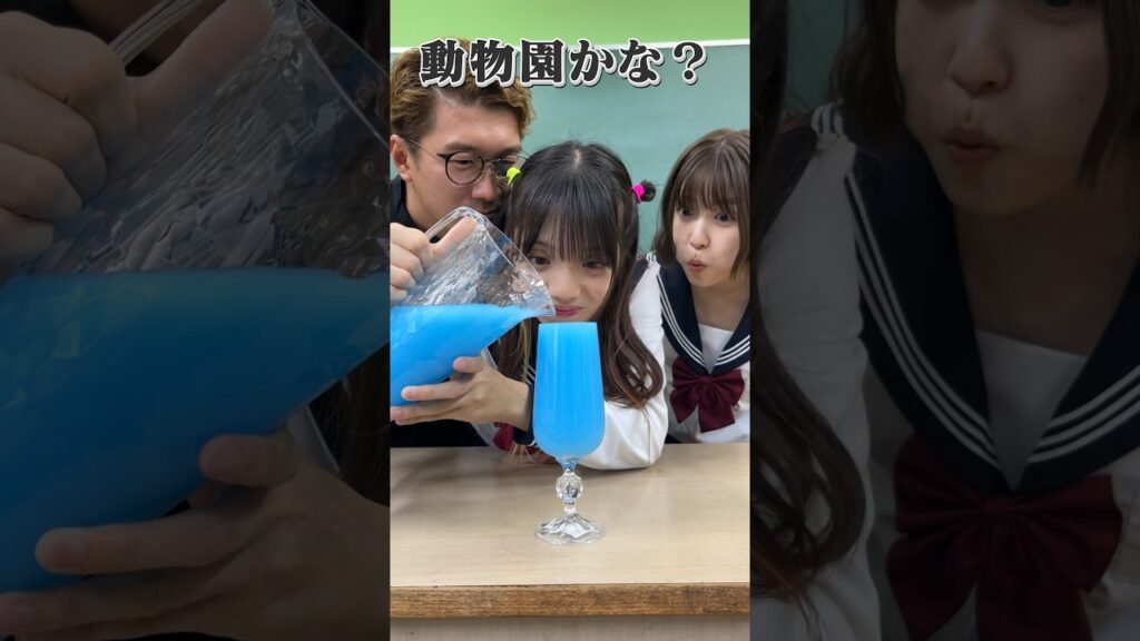 コップの中に限界まで水を入れれたら勝ち！　#shorts