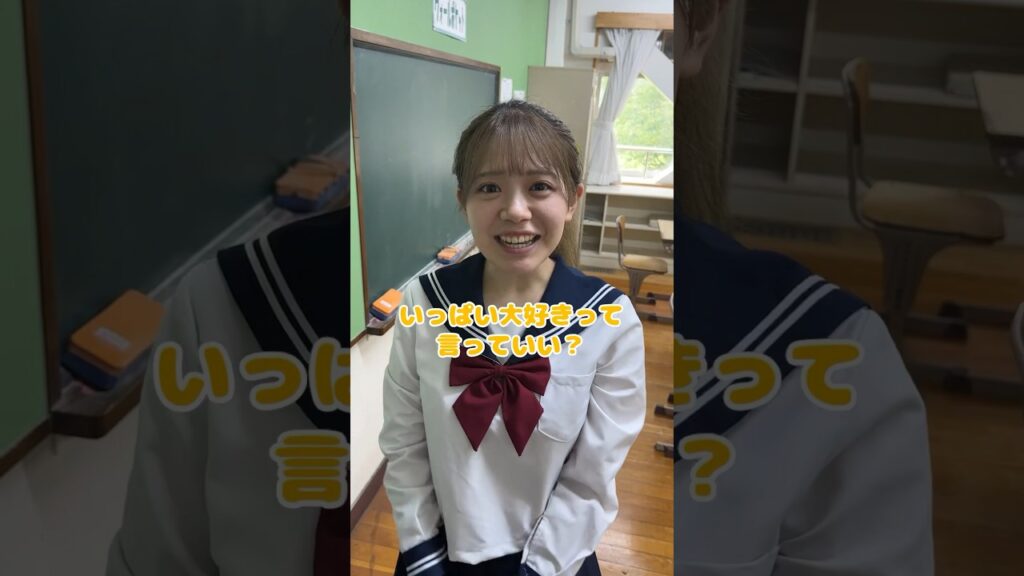 学校で男が1人だと・・・？？　#shorts