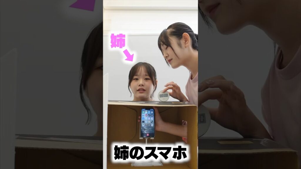 相手のやばいスマホの中身公開したら勝ちwwwww