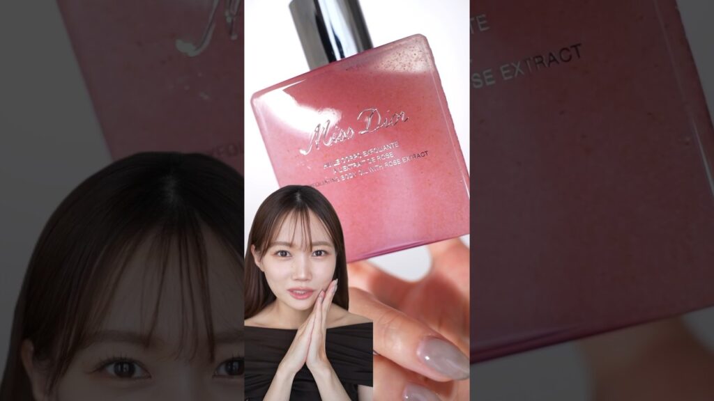 【ギフトにおすすめ】DIORのボディケアが可愛すぎる‥っ！！！#shorts #ディオール