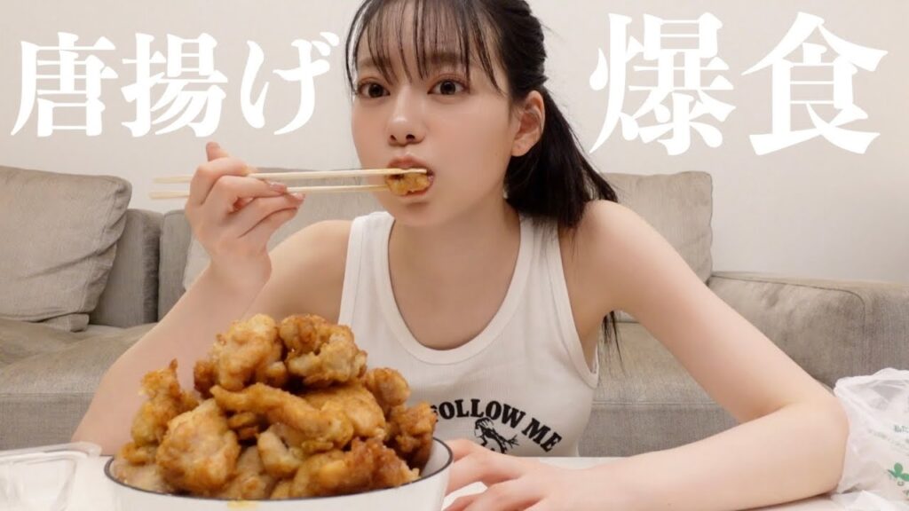 【爆食】生理前の深夜に食べる揚げ物が一番美味い