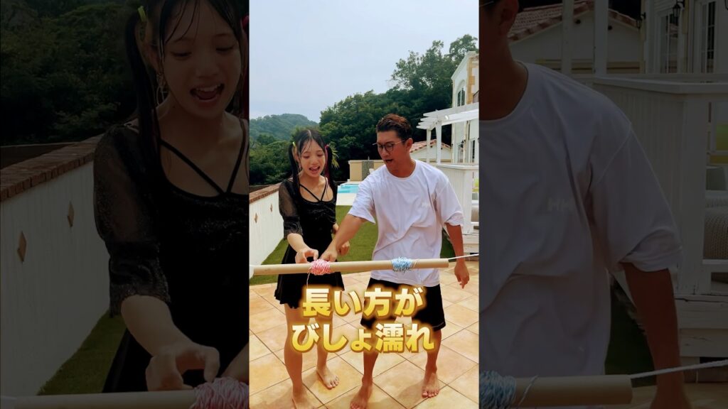 赤と青どっちの紐が長い？　#shorts