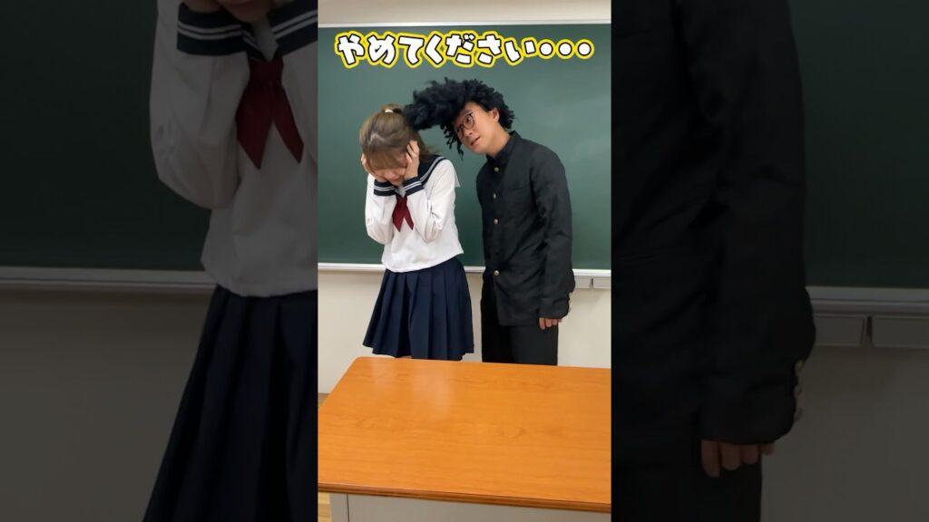 いじめを止めようとしただけなのに・・・　#shorts