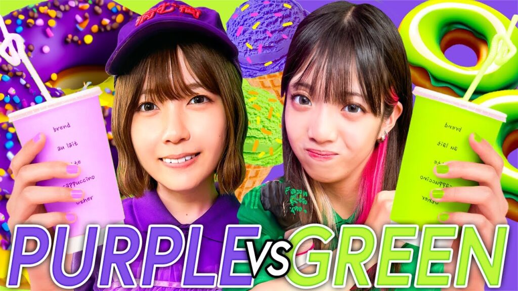 【対決】パープル VS グリーンのガチバトル！メンバーの仲が崩壊！？〜PURPLE VS GREEN COLOR CHALLENGE〜