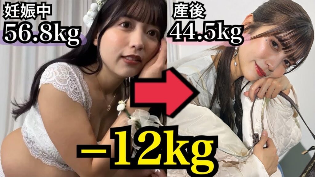 【56kg→44kg】妊娠して人生MAX体重から−12kg！😭🔥産後ダイエット成功してファッションショーに出演してきました！