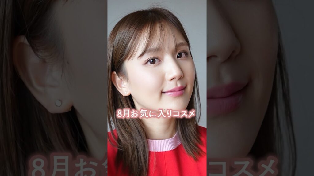 【お気に入りコスメ】今月の新作コスメ神すぎない…！？😳💖買って損しないお気に入りを大紹介！✨#shorts