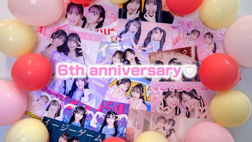 【生配信】9月9日 18:30〜活動６周年記念LIVE！