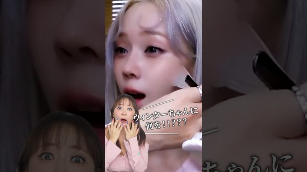 脱皮するウィンター、、？