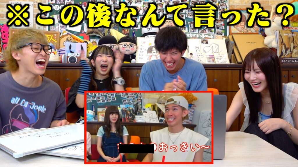 【記憶力】過去動画で「この後なんて言った？」クイズ出したら過去の自分たちが面白過ぎたwww