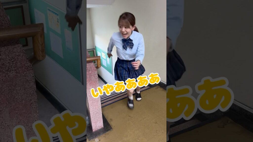 学校に閉じ込められた！？！？　#shorts