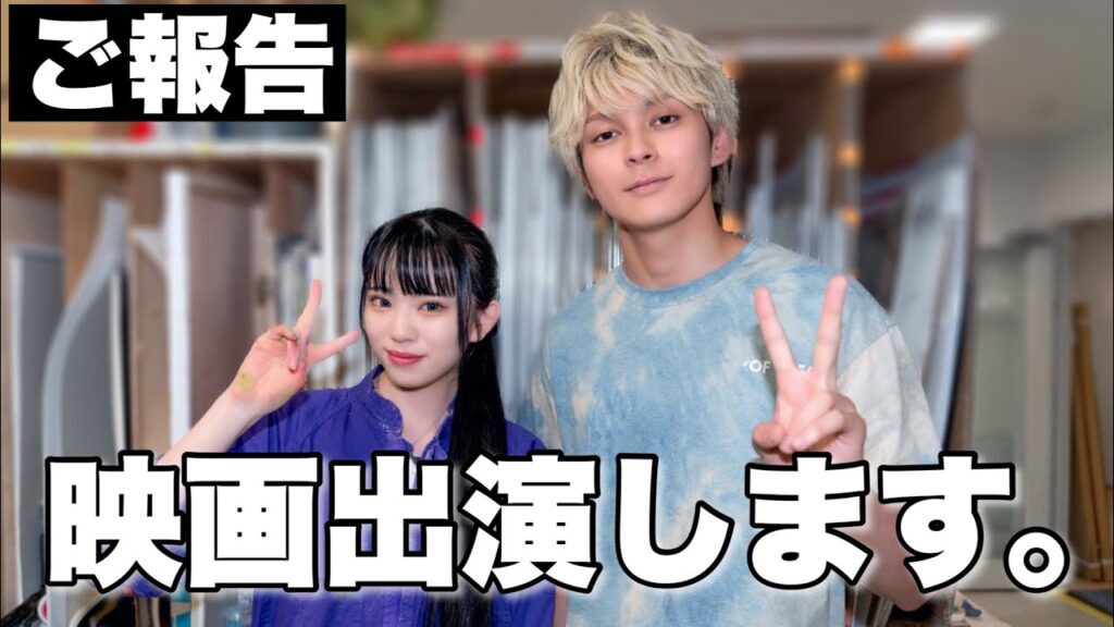 【ご報告】映画『ブルーピリオド』に出演しました！"撮影裏側密着"🎬🍿