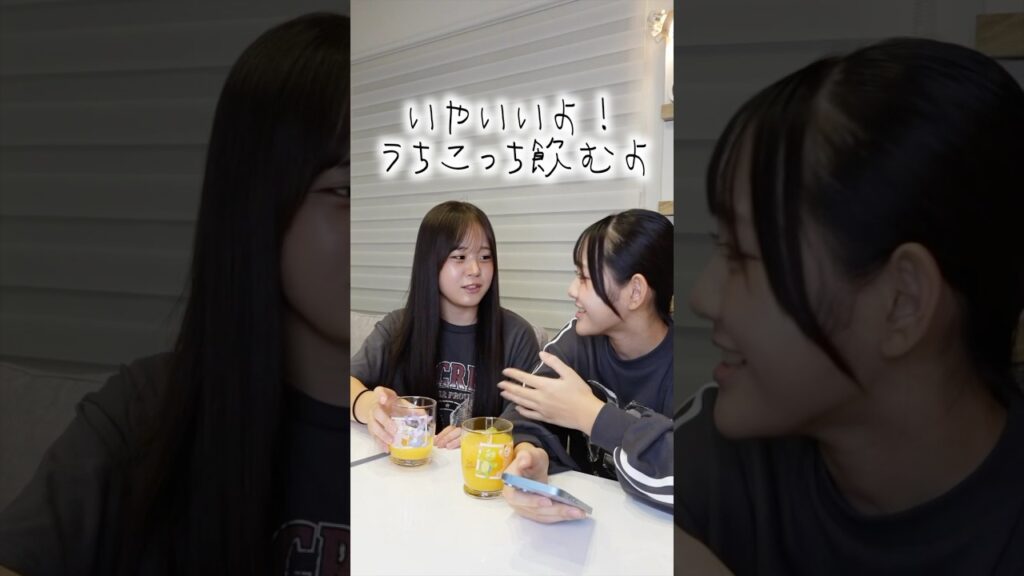 手つきキモいねんww