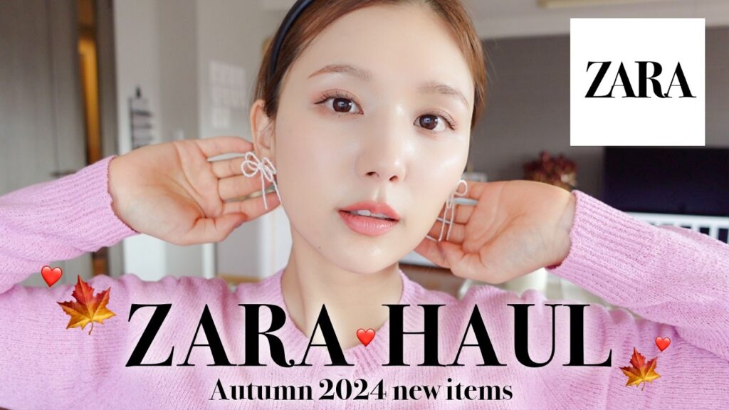 【ZARA爆買い】54,000円分！可愛すぎてﾄｷﾒｷが止まらない...😵‍💫❤️‍🔥ザラの2024秋新作が最高すぎ…😭✨