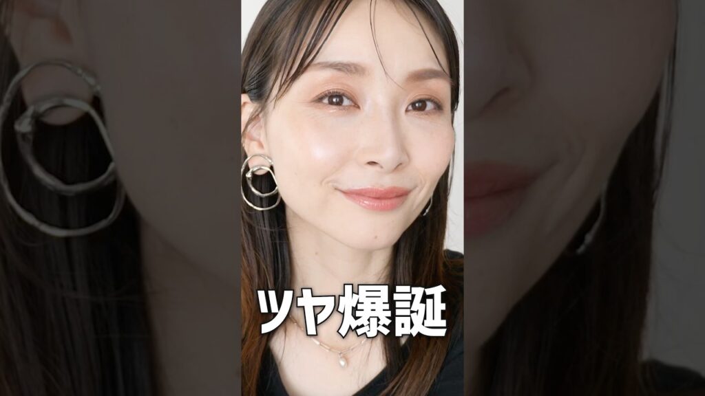 大人肌を綺麗に見せるために使ってる相棒コスメ #美容 #ベースメイク