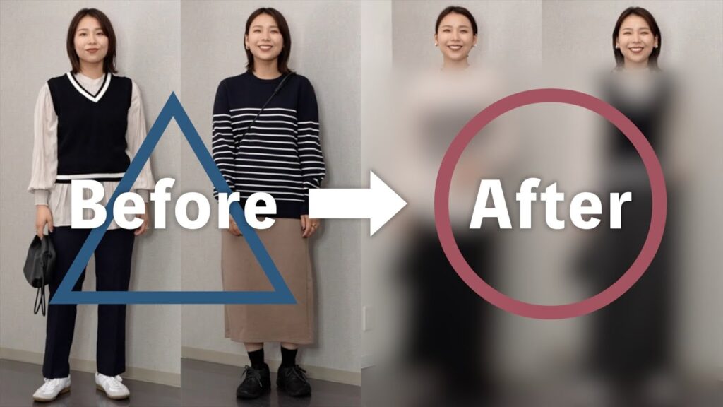 これ、やってない？秋の惜しいコーデを簡単アップデートして徹底解説！