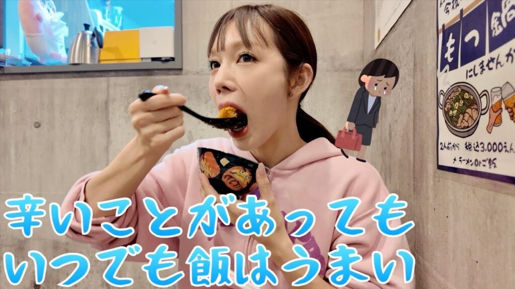 叩かれる姉を持つ妹と深夜に焼肉を食う