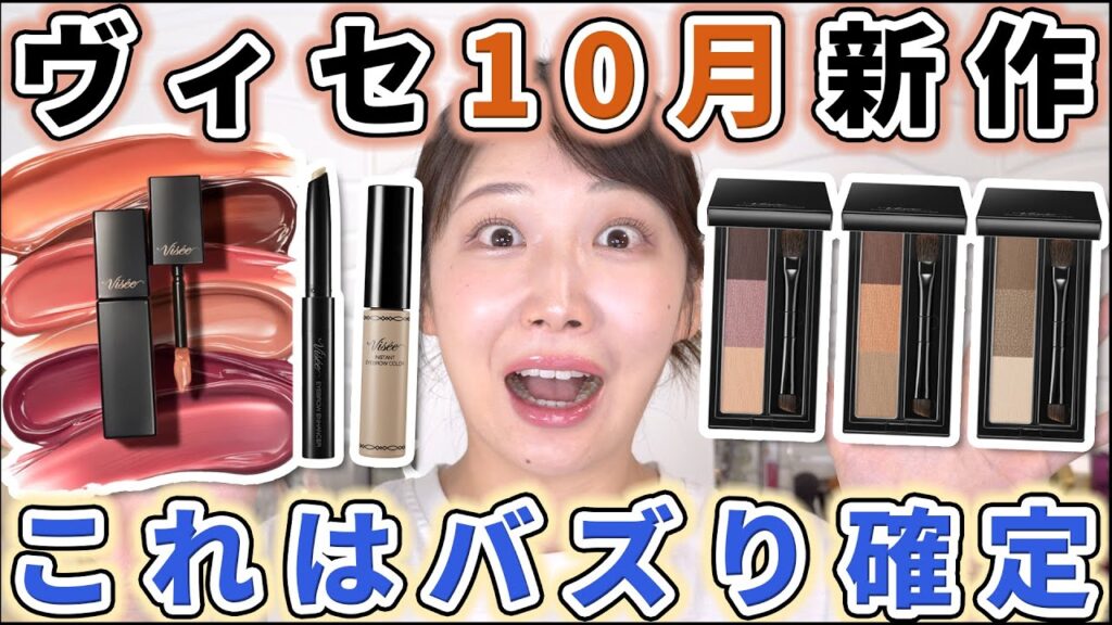 【全色レビュー】ネンマクフェイクにリキッドver出た～～！！