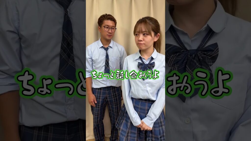 明日から学校で使える！？喧嘩した日の対処方法！　#shorts