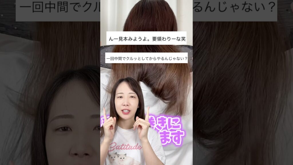 大失敗してご意見殺到したお団子ヘアをリベンジ！！！