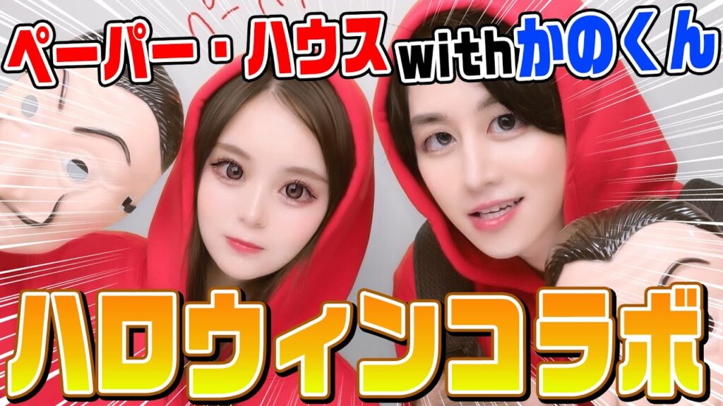 【in原宿】パパになったかのくんとハロウィン仮装して遊んだら楽しすぎたWW