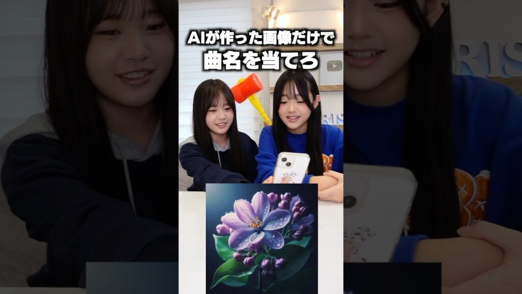 難問すぎるだろ〜‥