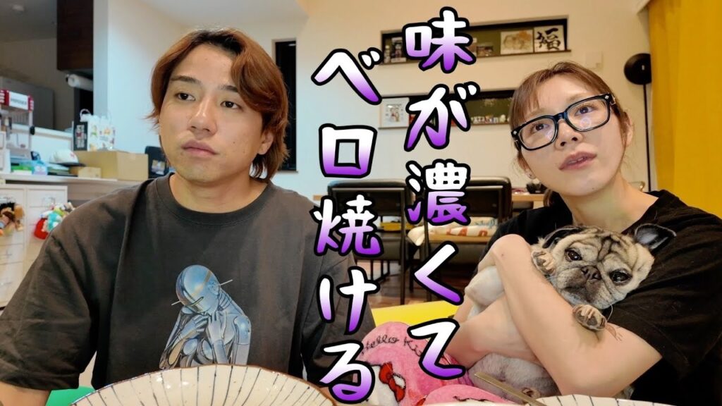 彼氏に久々手料理作ったら大失敗