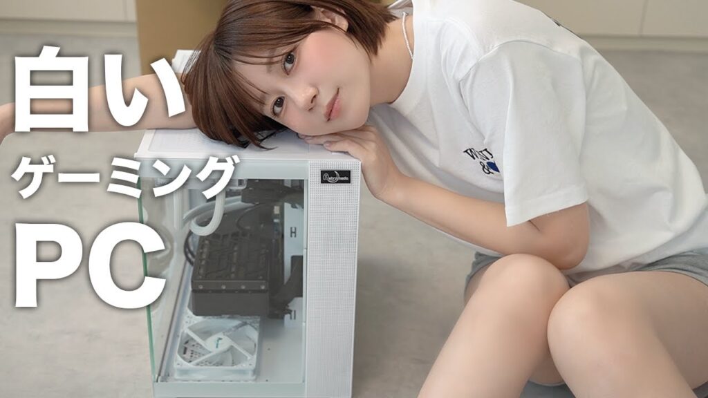 仕事してないのに35万円のPC買っちゃったんですけど