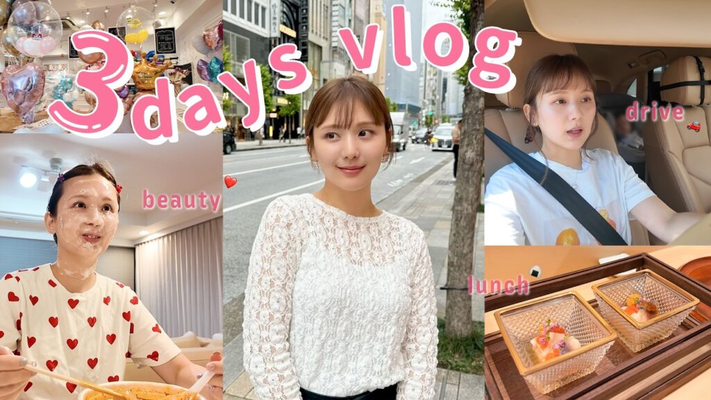 【日常vlog】リアルが全て出てる3日間😇❤️仕事の日、育児への悩み、誘惑に負けて夜食・お菓子をたくさん食べてた3日間。笑