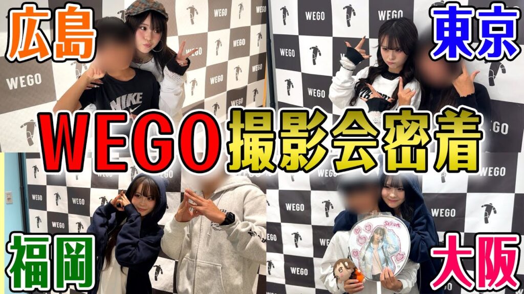 【幸せみんな大好き】久しぶりにイベントしたらさくらっ子の面白い人がまた増えてたW W W