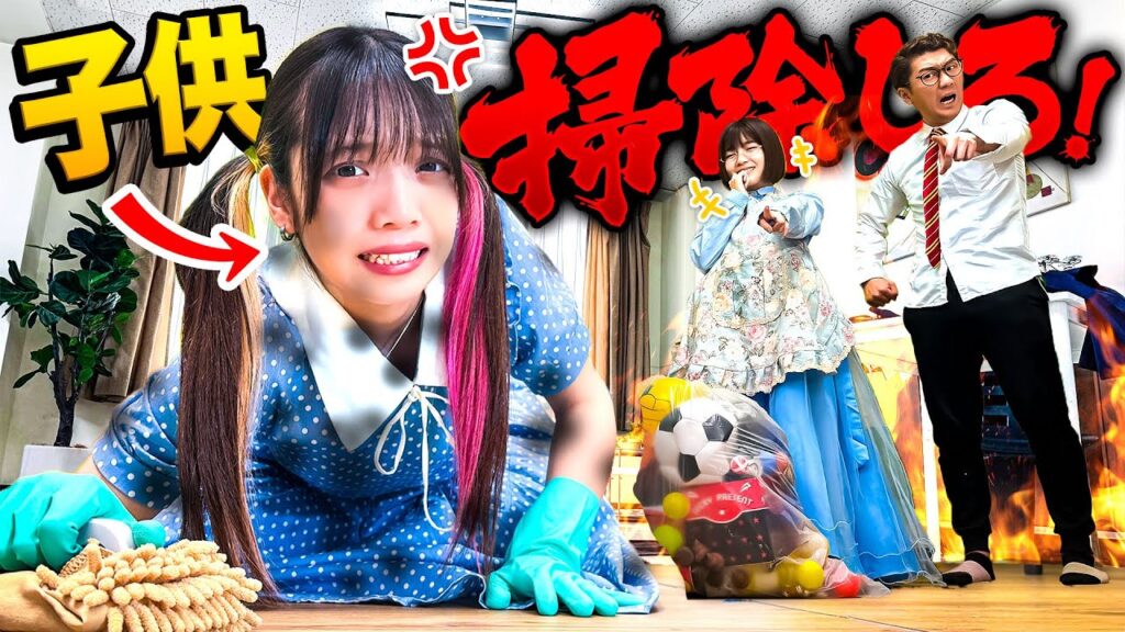 【寸劇】ママとパパがいじめてきたので復讐します・・・・