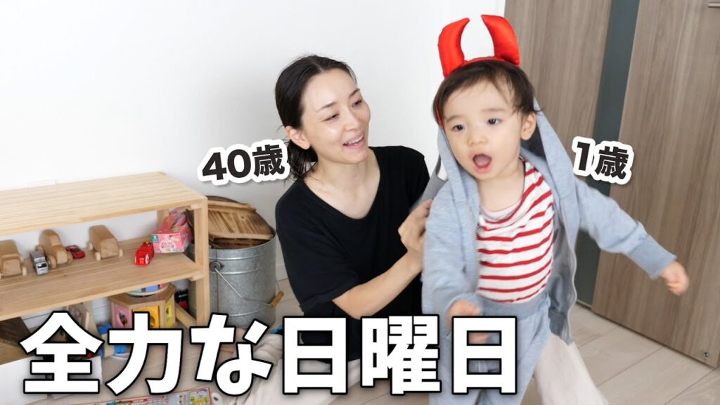 【全力な日曜日】弟夫婦新居でホームパーティー＆ルームツアー！