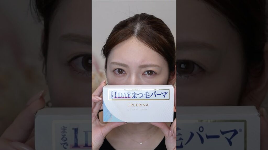 【塗るまつ毛パーマ!?】まつ毛上がらなくて悩んでる方必見のコスメ！#正直レビュー#まつパ #アカリンの推しコスメ