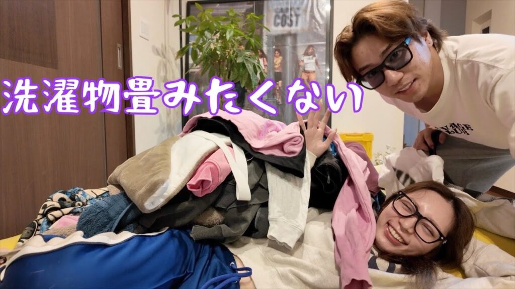 溜まった家事に彼氏と一緒に手をつける深夜