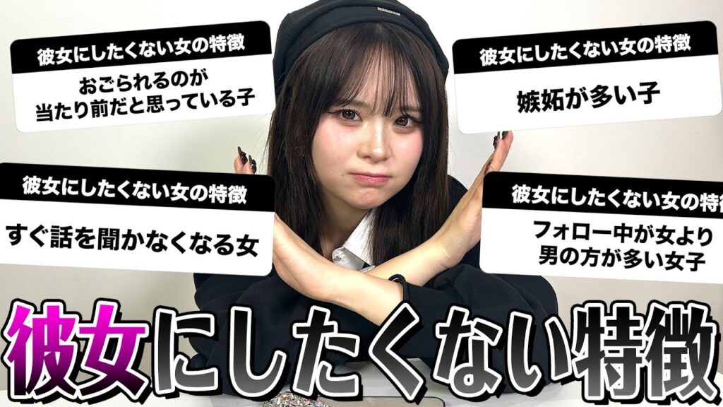 奢られるのが当たり前！？彼女にしたくない女の子の特徴！