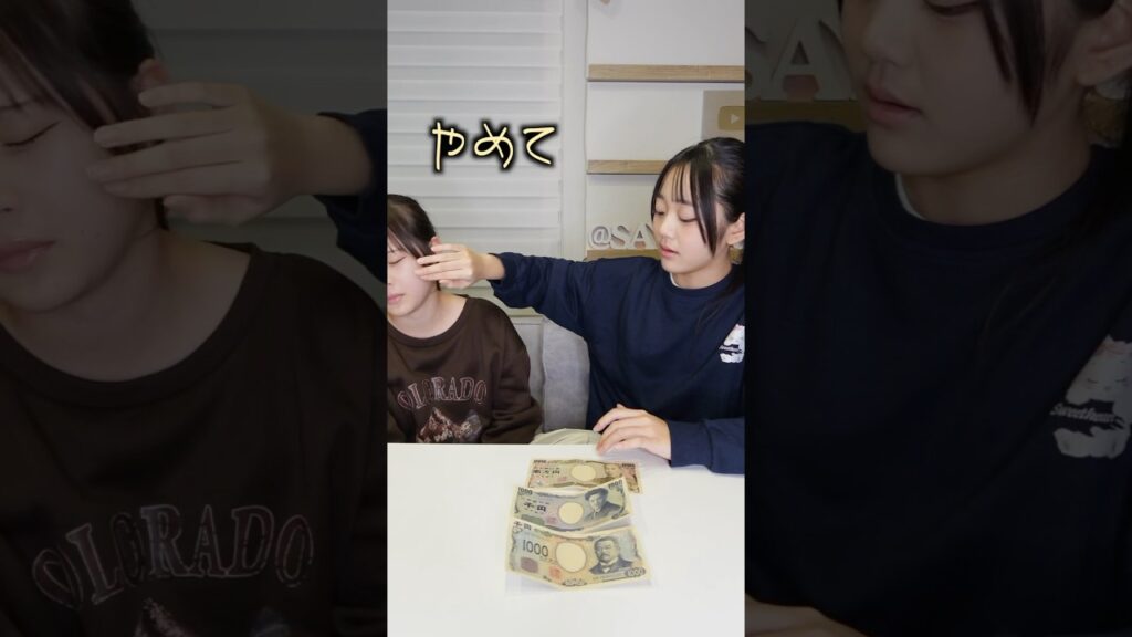 不正が許せない妹ww