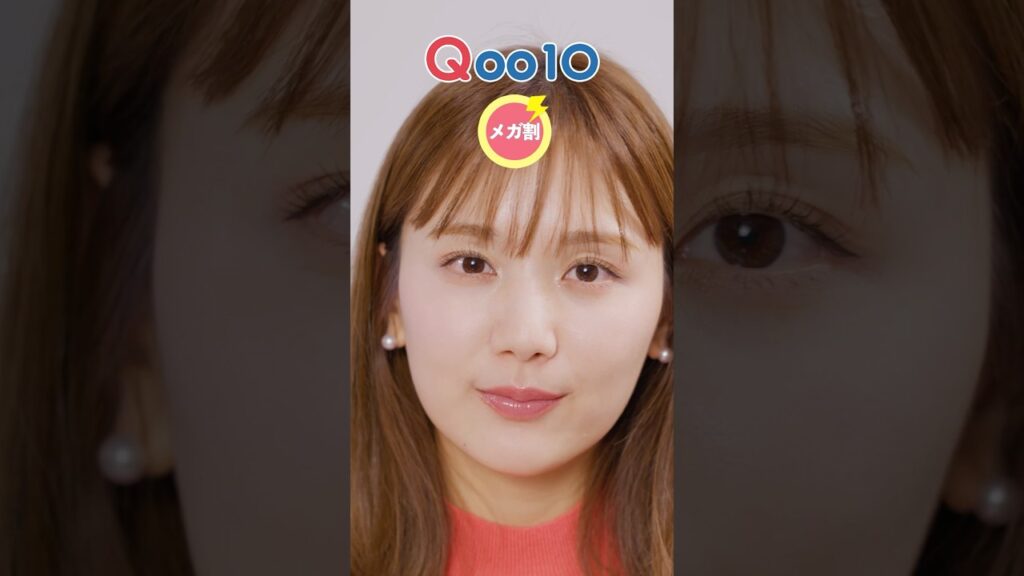 【メガ割】ついに今日からメガ割始まった！！😳絶対買ってほしい韓国コスメを大紹介🥰✨ #shorts