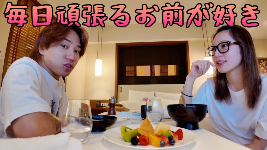 毎日頑張ってる彼氏にご褒美プレゼント！自分も便乗できて3150