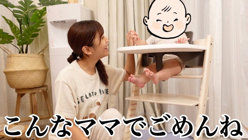 愛おしい息子の為に一生懸命椅子を組み立てる、日本一不器用なママ