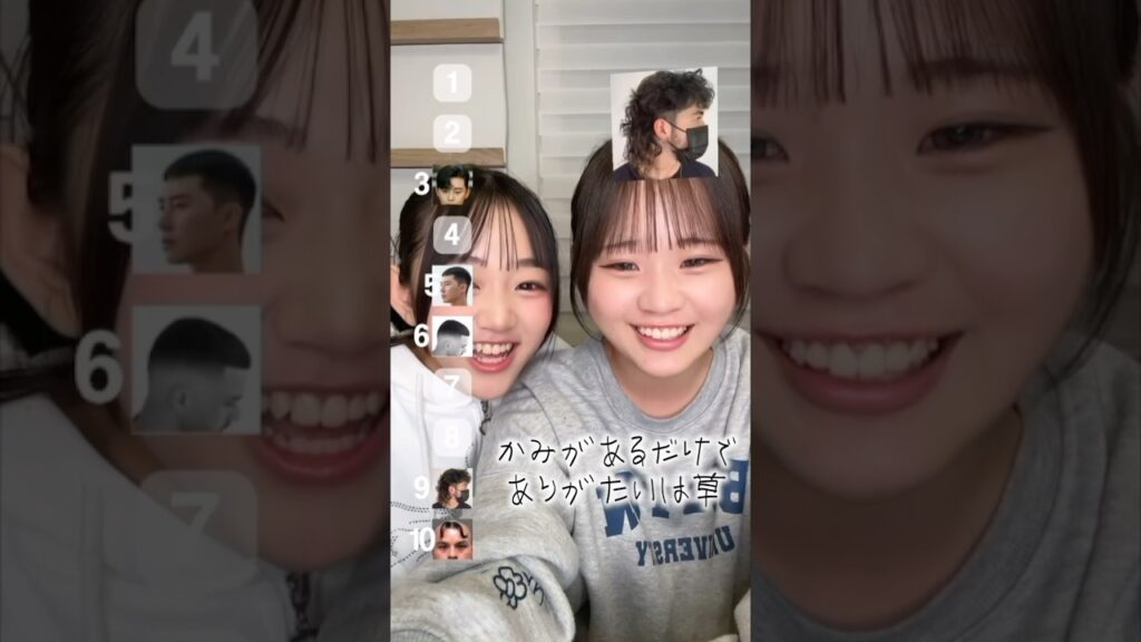 1位残しはあかんてww