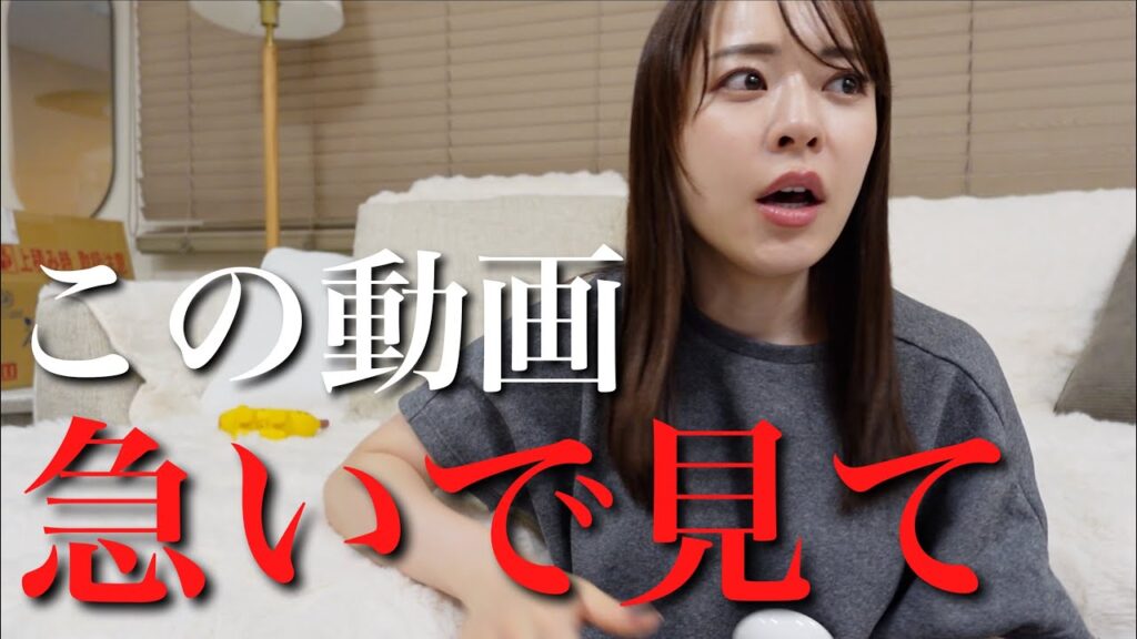 この動画、急いで見て!!