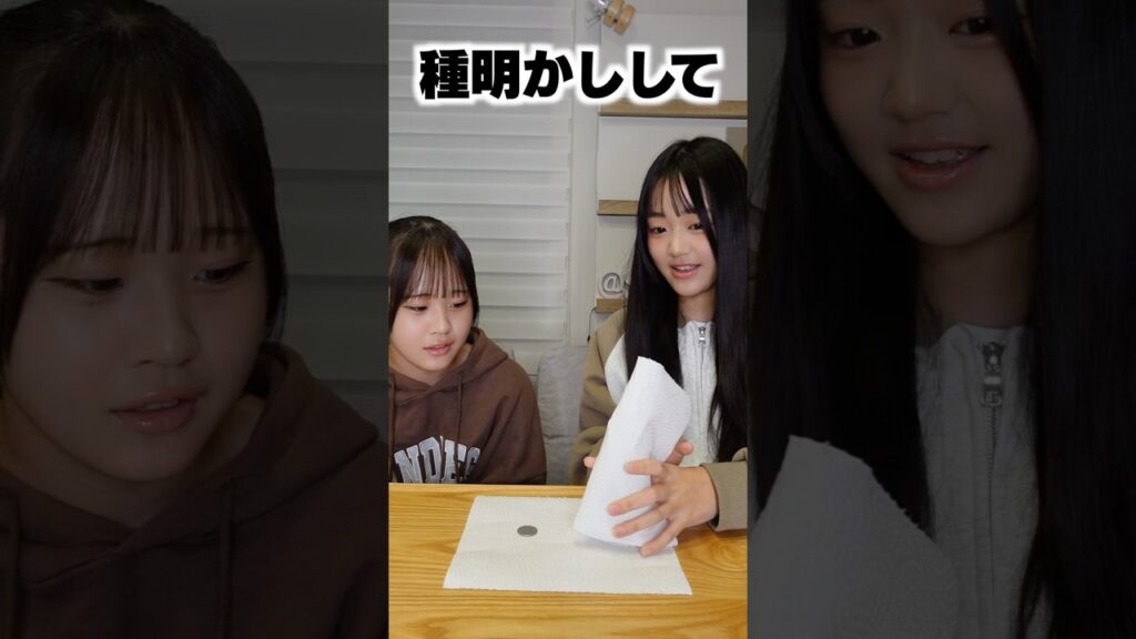 だまされないことあるんか？ww