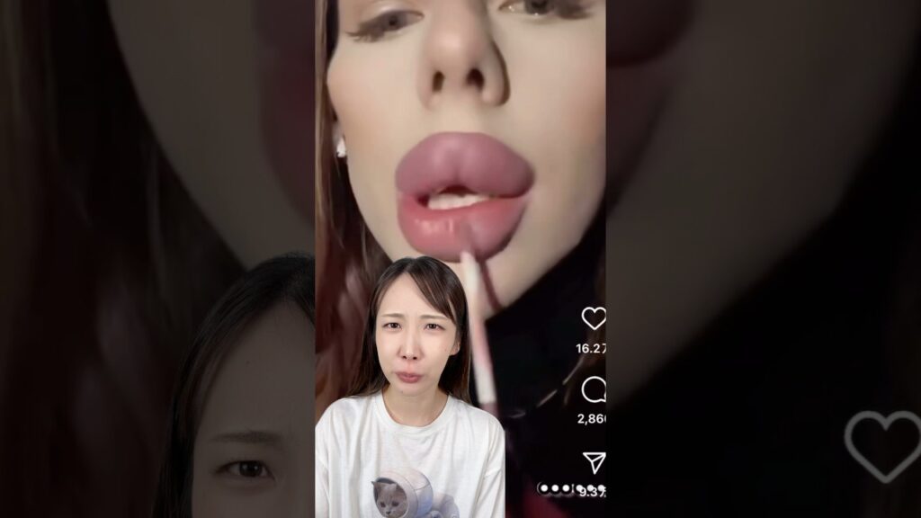 整形級の唇になれるアイテム使ってみたら大変なことになった