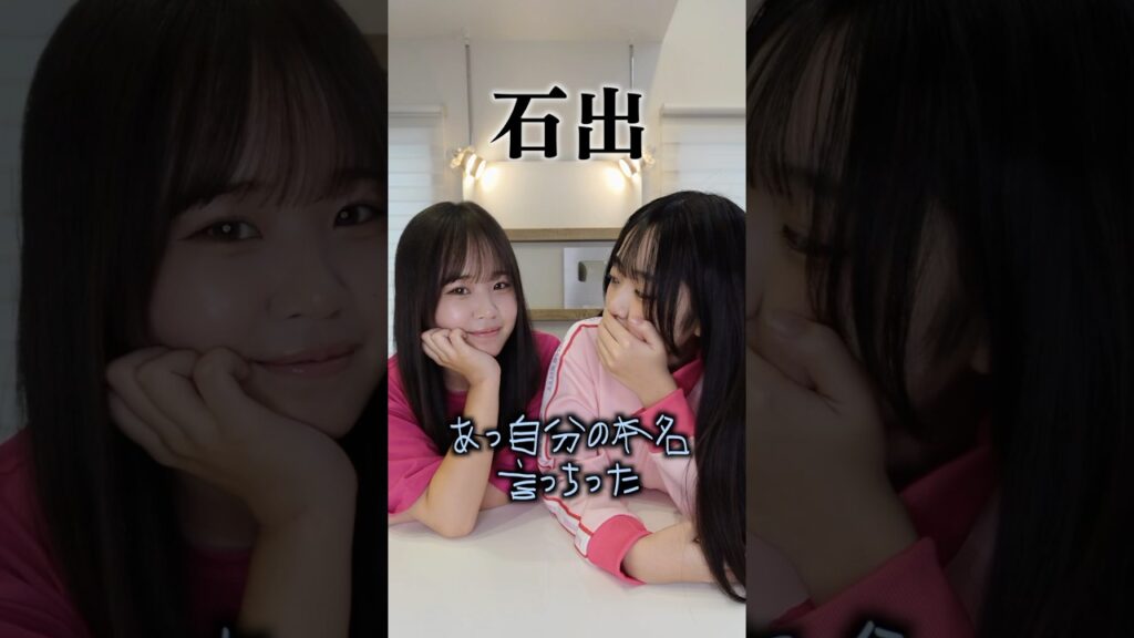 名字呼びまくるから覚悟しとけよ？