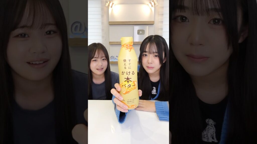 カロリーやばくね？