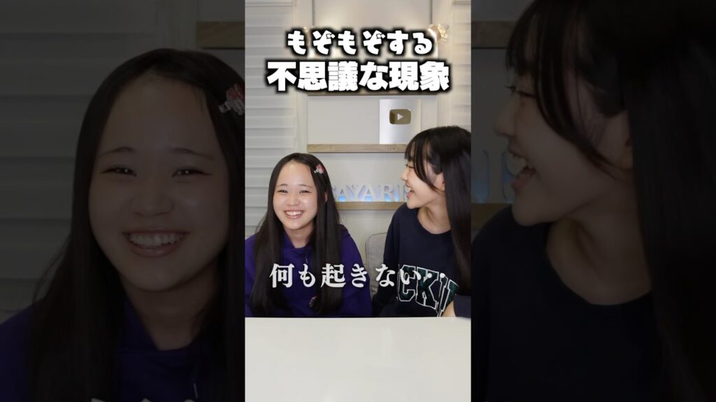 とりあえずやってみ？