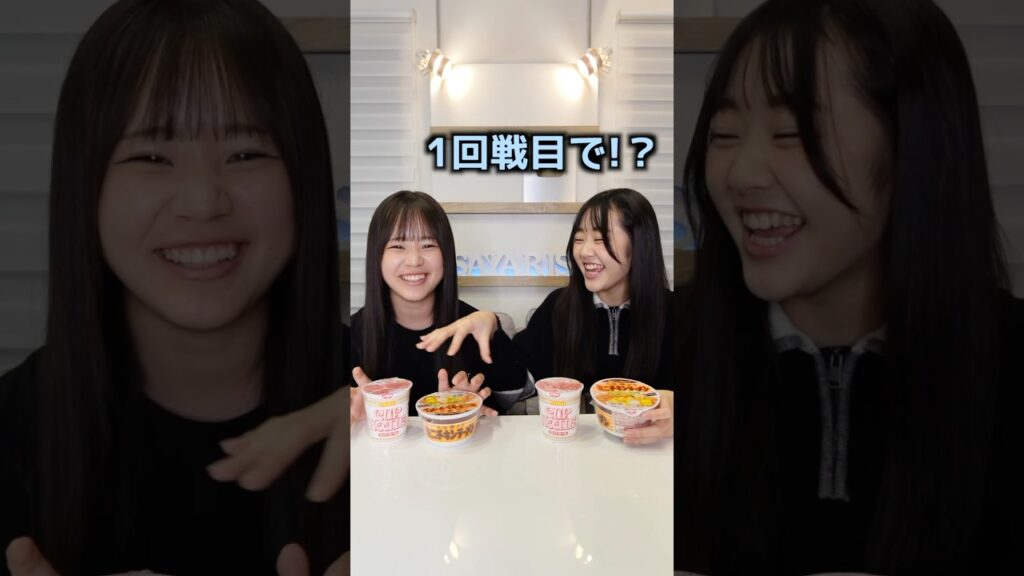 怪しいから確かめさせてww