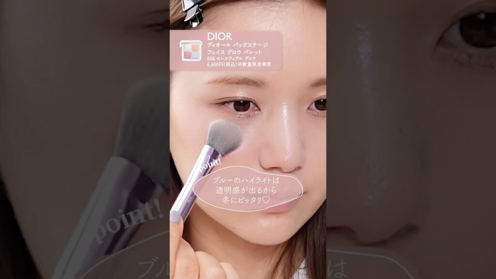 【質問殺到】めちゃくちゃ反響があった透明感メイクのやり方を徹底解説💖新作コスメもたくさん使ったよ✨💄#shorts