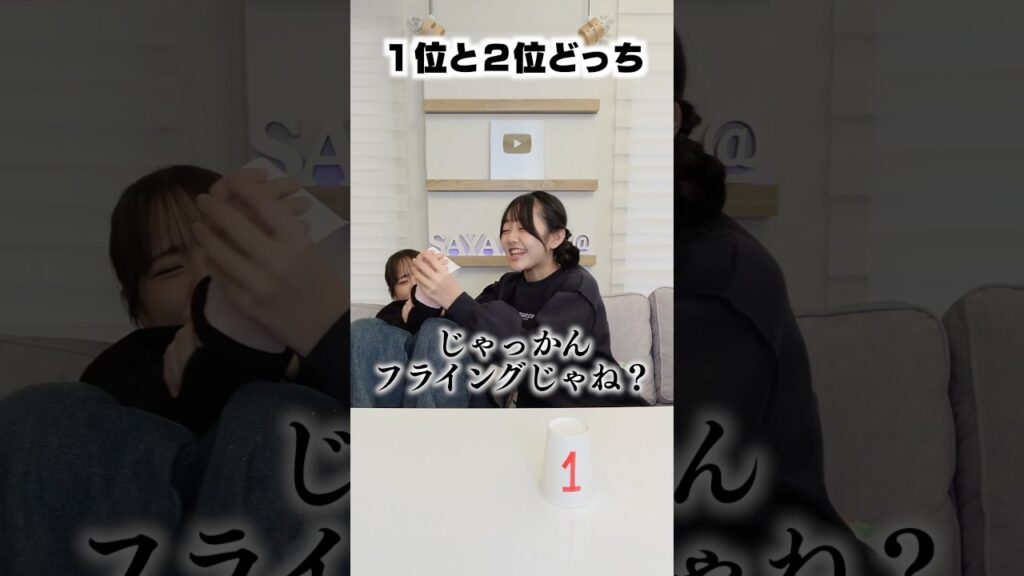 イメージが悪すぎるww