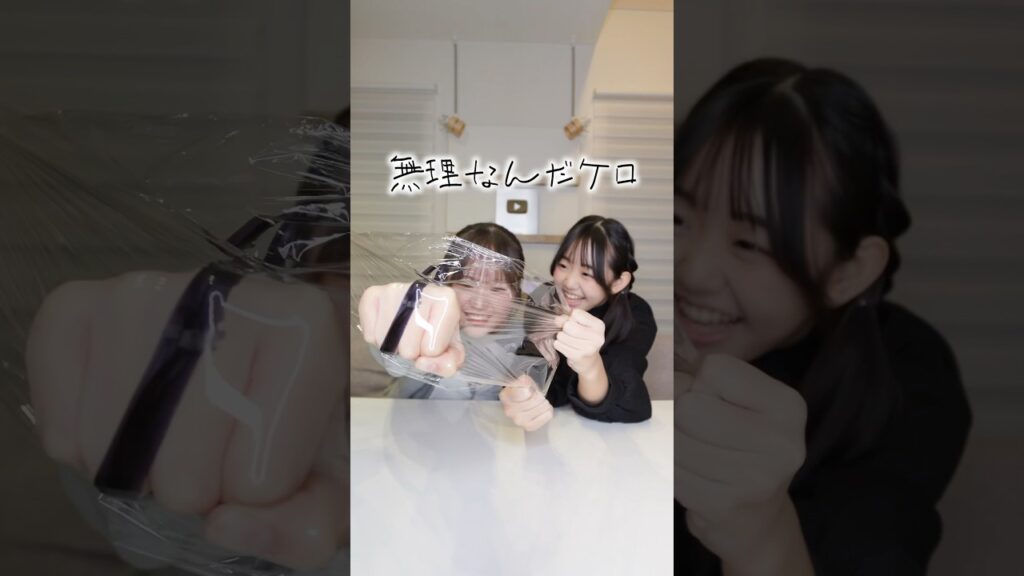 諦めてもらっていいですか？